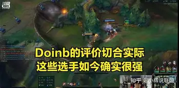 爱游戏-Doinb焦点对战，蒂姆与80激战美国队分钟，锐不可当胜负难料！(伯基特淋巴瘤最新研究)